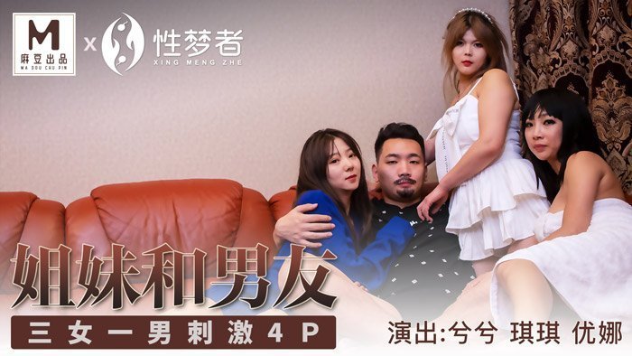 91免费国产在线观看尤物